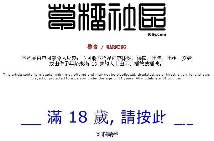 深度解析caoliu1024社区现象